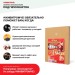Хвойная звукоизоляция под гипсокартон #ЖИВИГРОМЧЕ! 800х600х12 мм (3,84м2) купить в Рубцовске