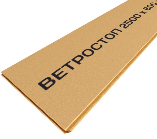 Ветрозащитная шумоизоляционная плита ВЕТРОСТОП 2500х600х20 мм, шип-паз 19мм купить в Рубцовске