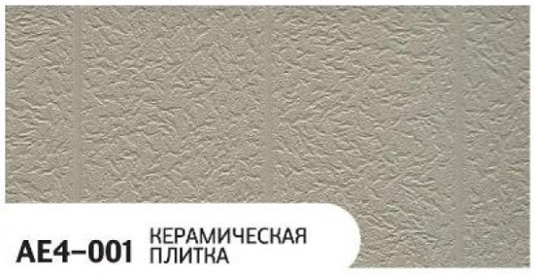 Фасадная панель Zodiac Керамическая плитка AE4-001 купить в Рубцовске