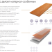 Фибросайдинг DECOVER 3600 x 190 x 8 мм Snow купить в Рубцовске