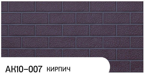 Фасадная панель Zodiac Кирпич АК10-007 купить в Рубцовске