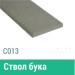 Сайдинг Мирко 7,5 гладкий С013 купить в Рубцовске