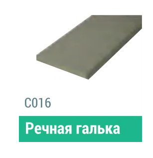 Сайдинг Мирко 7,5 гладкий С016 купить в Рубцовске