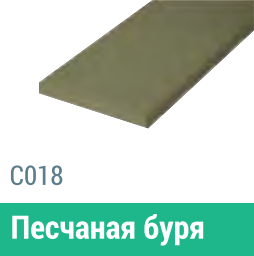 Сайдинг Мирко 7,5 гладкий С018 купить в Рубцовске