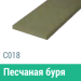 Сайдинг Мирко 7,5 гладкий С018 купить в Рубцовске