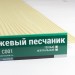 Сайдинг Мирко 7,5 под дерево С001 купить в Рубцовске