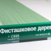 Сайдинг Мирко 7,5 под дерево С008 купить в Рубцовске
