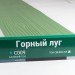 Сайдинг Мирко 7,5 под дерево С009 купить в Рубцовске