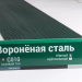 Сайдинг Мирко 7,5 под дерево С010 купить в Рубцовске
