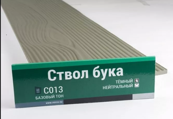 Сайдинг Мирко 7,5 под дерево С013 купить в Рубцовске