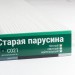 Сайдинг Мирко 7,5 под дерево С021 купить в Рубцовске