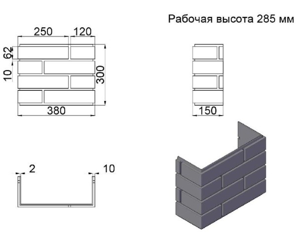ПИКС графит купить в Рубцовске