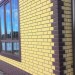 Фасадная панель Альта-Профиль, Кирпич Клинкерный, Желтый купить в Рубцовске